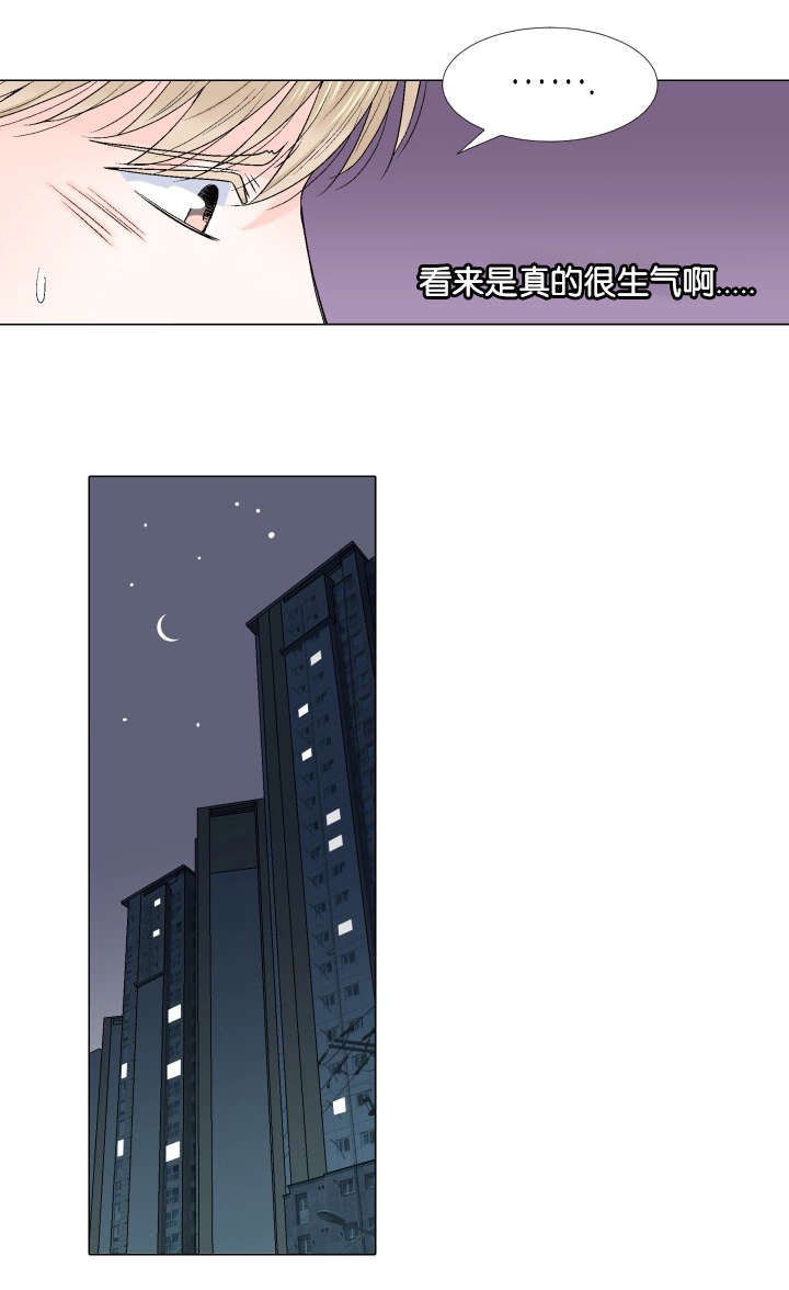 《人如其食》漫画最新章节第58章：可以吗免费下拉式在线观看章节第【11】张图片