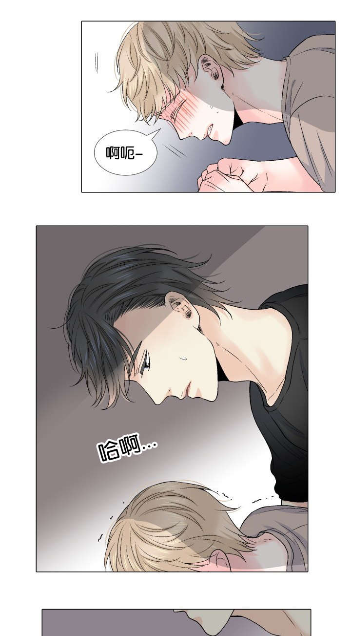 《人如其食》漫画最新章节第59章：会被动摇的免费下拉式在线观看章节第【6】张图片