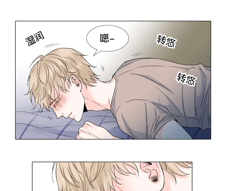 《人如其食》漫画最新章节第59章：会被动摇的免费下拉式在线观看章节第【10】张图片