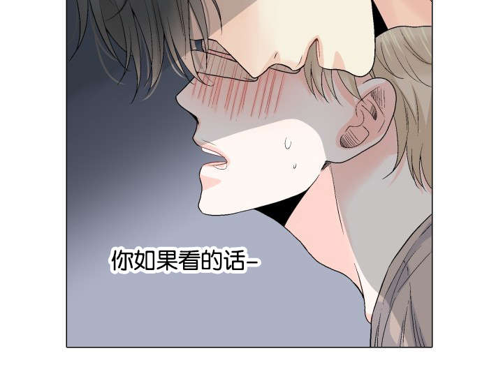 《人如其食》漫画最新章节第59章：会被动摇的免费下拉式在线观看章节第【2】张图片