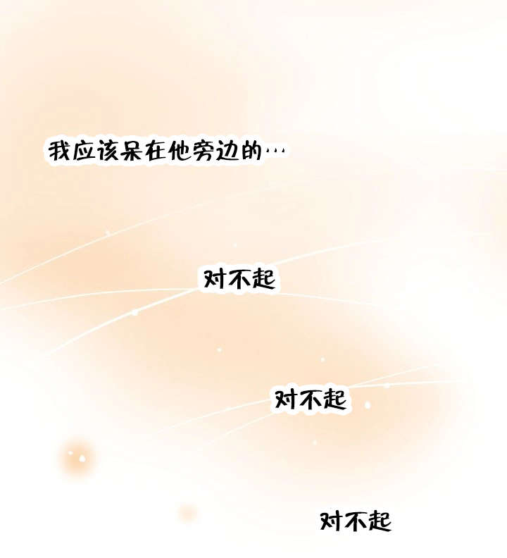 《人如其食》漫画最新章节第64章：单方面免费下拉式在线观看章节第【10】张图片