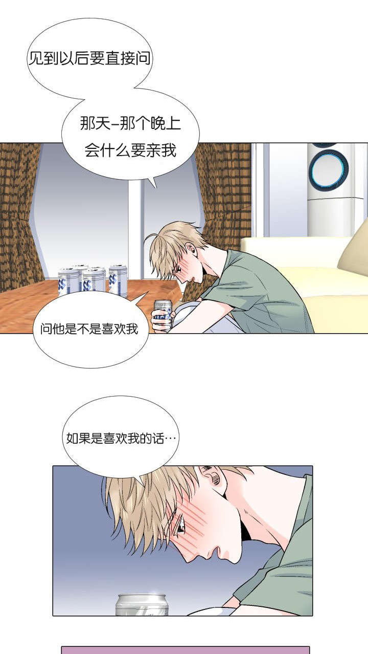 《人如其食》漫画最新章节第64章：单方面免费下拉式在线观看章节第【7】张图片