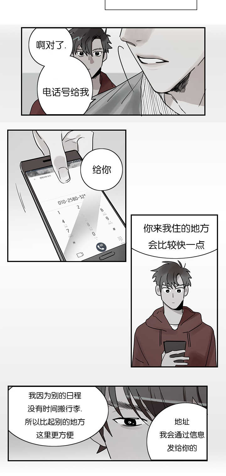 《复出演练》漫画最新章节第2章：练习亲吻免费下拉式在线观看章节第【21】张图片