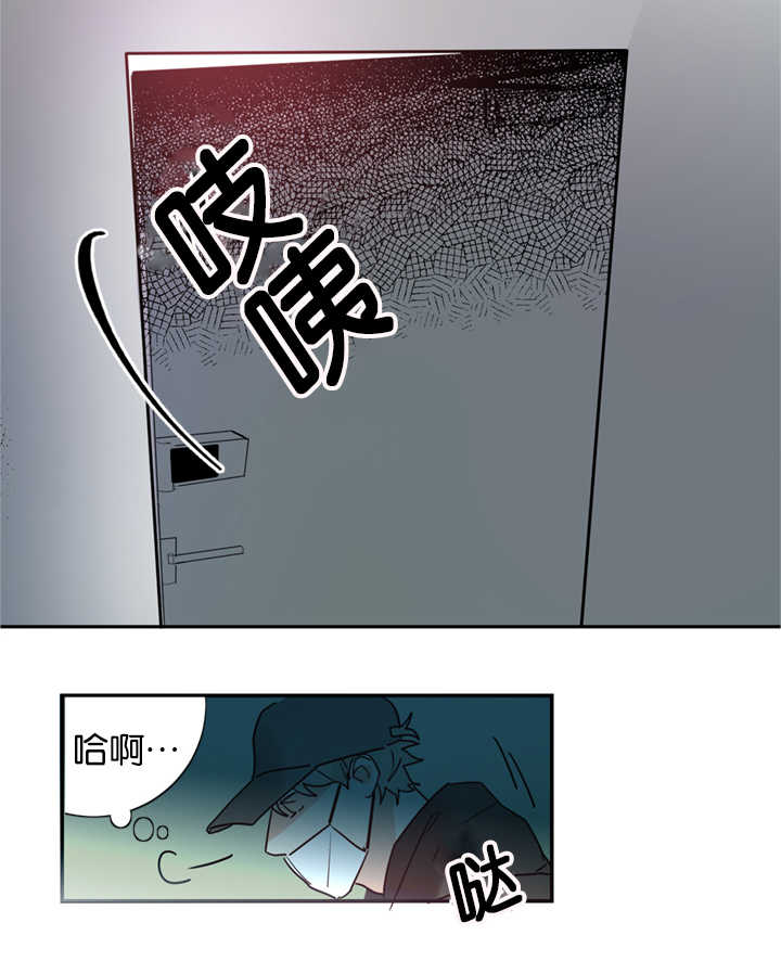 《复出演练》漫画最新章节第2章：练习亲吻免费下拉式在线观看章节第【17】张图片