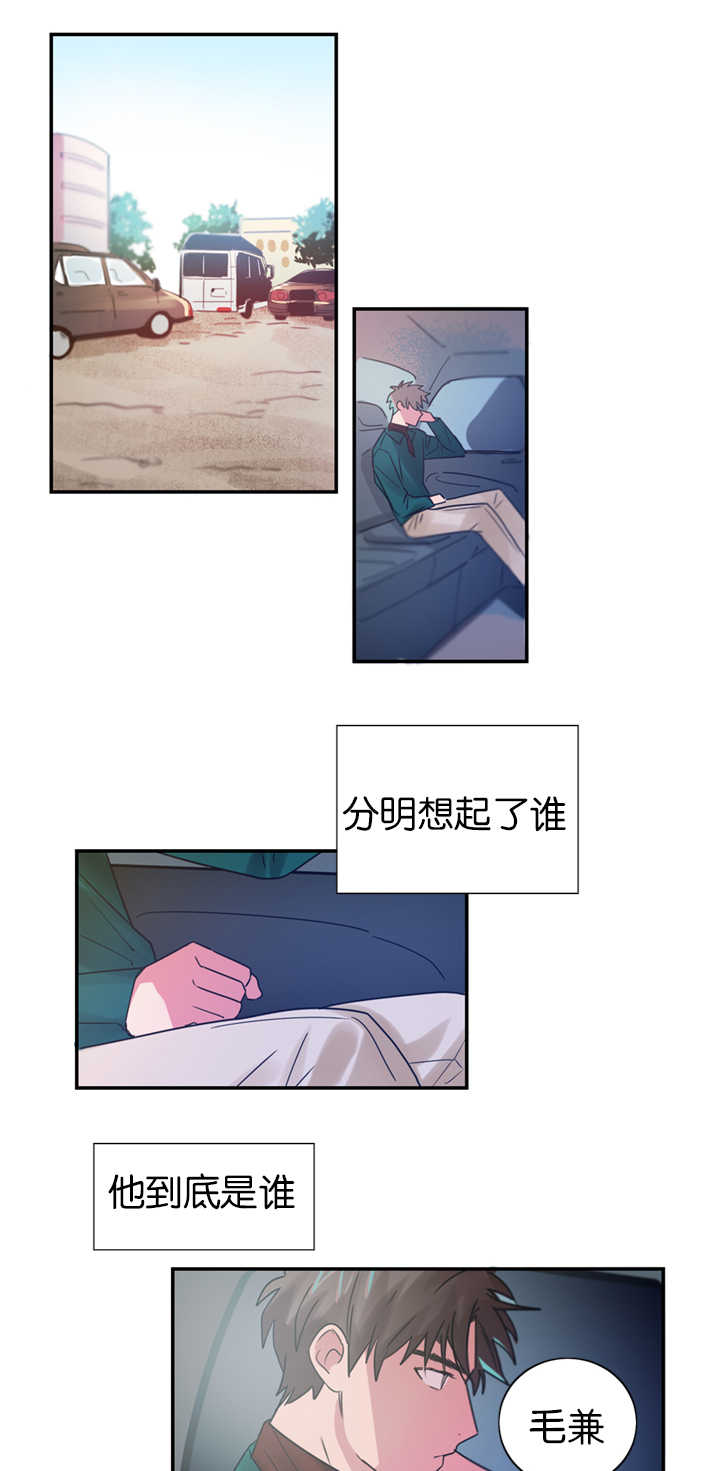 《复出演练》漫画最新章节第4章：草莓蛋糕免费下拉式在线观看章节第【13】张图片