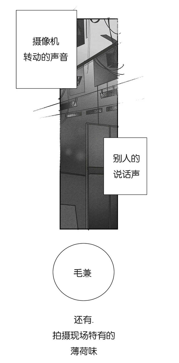 《复出演练》漫画最新章节第5章：创伤后遗症免费下拉式在线观看章节第【13】张图片