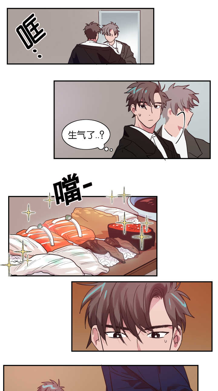 《复出演练》漫画最新章节第6章：我有约了免费下拉式在线观看章节第【6】张图片