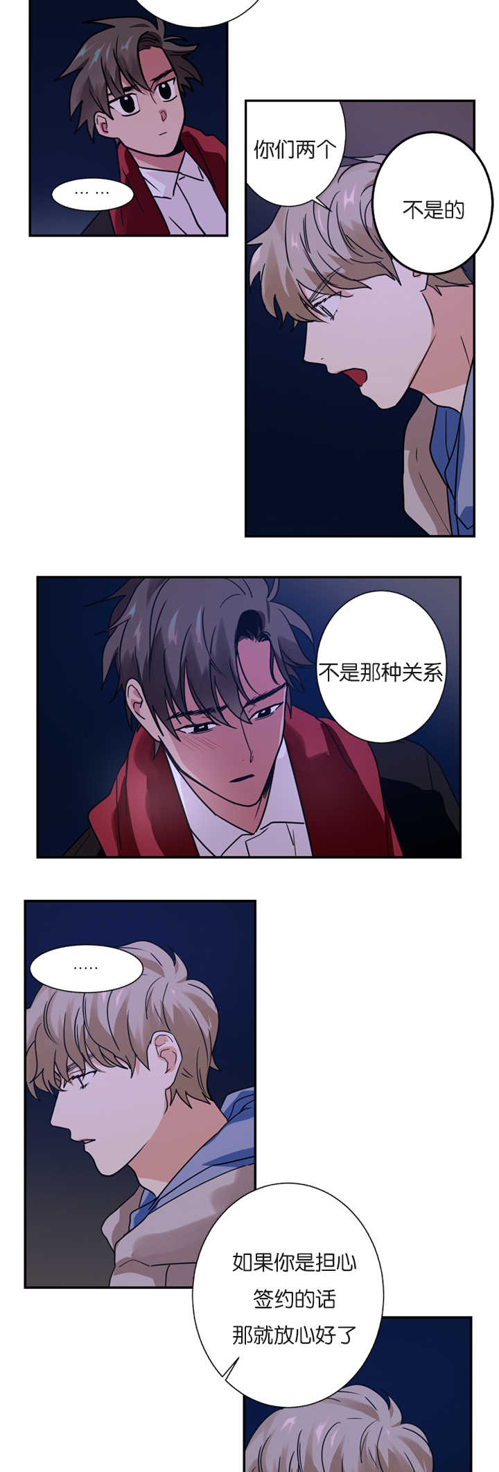 《复出演练》漫画最新章节第8章：是在嫉妒吗免费下拉式在线观看章节第【13】张图片