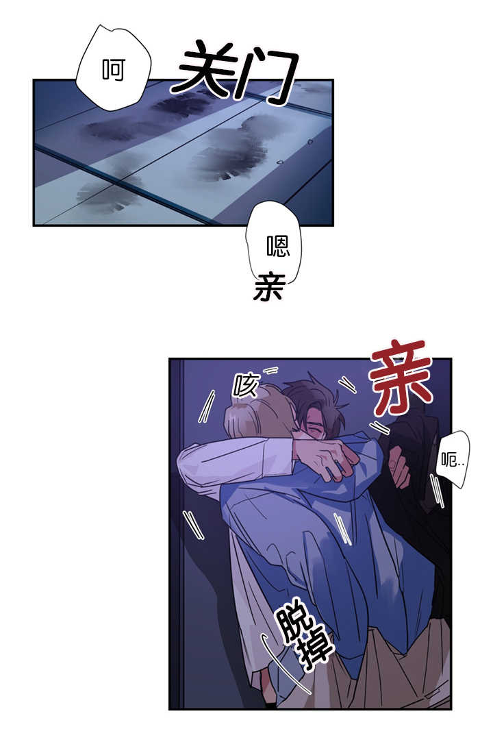 《复出演练》漫画最新章节第8章：是在嫉妒吗免费下拉式在线观看章节第【2】张图片