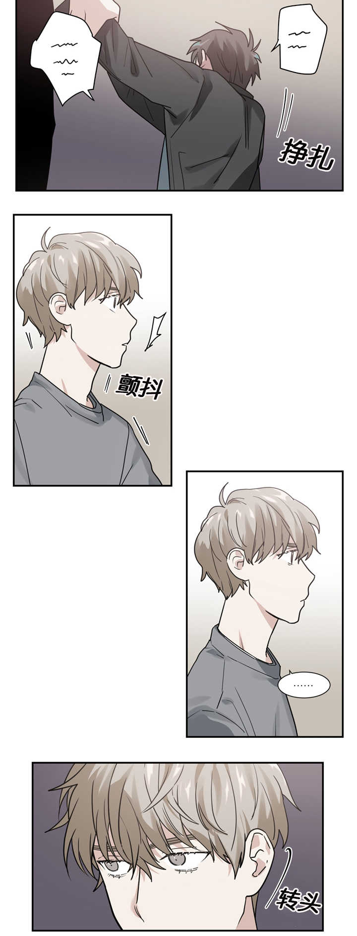 《复出演练》漫画最新章节第11章：犯人免费下拉式在线观看章节第【21】张图片