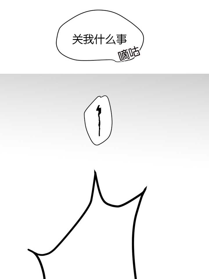 《复出演练》漫画最新章节第11章：犯人免费下拉式在线观看章节第【10】张图片