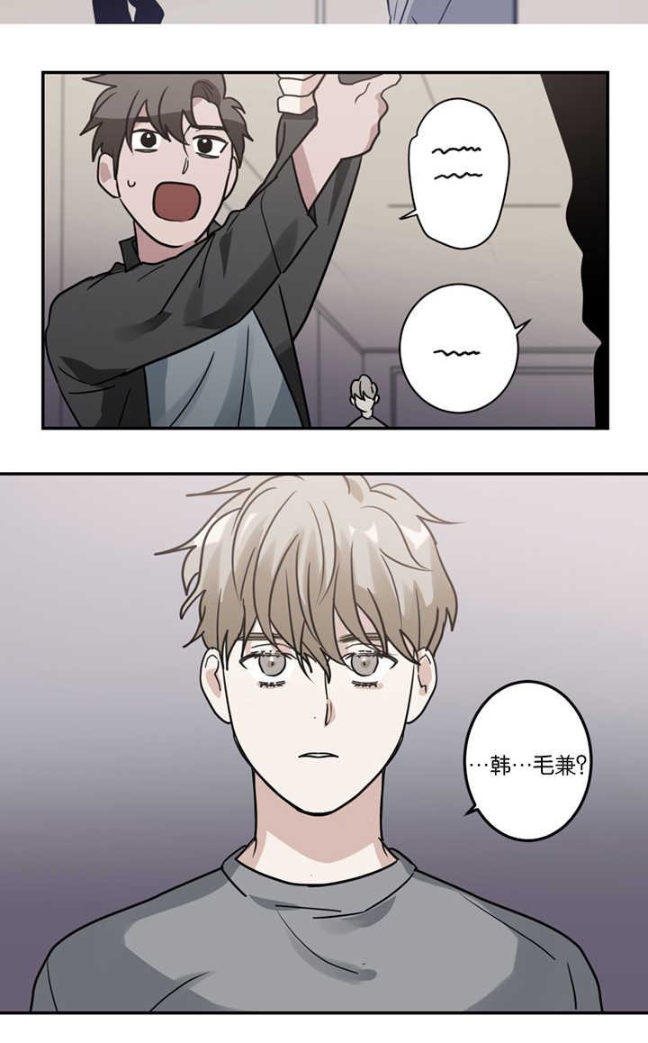 《复出演练》漫画最新章节第11章：犯人免费下拉式在线观看章节第【23】张图片