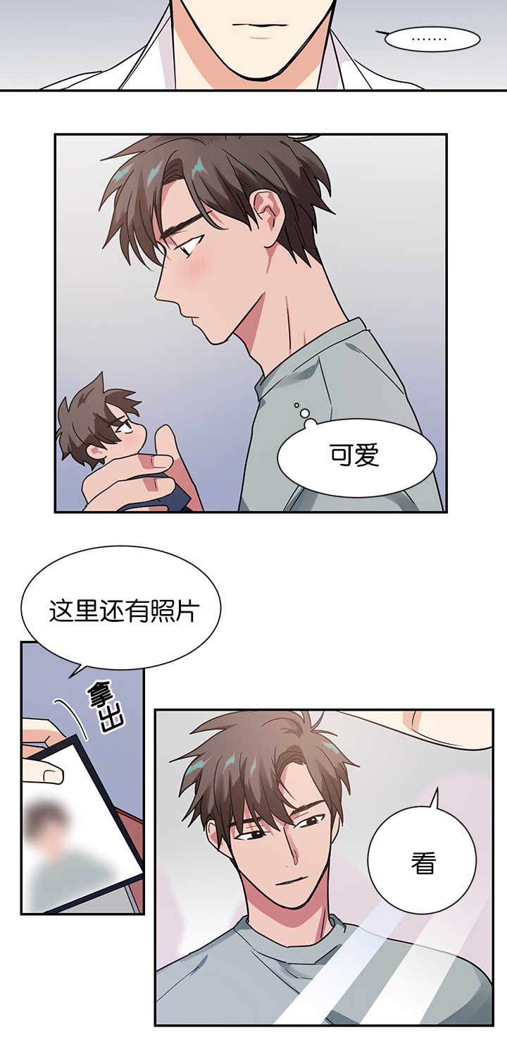 《复出演练》漫画最新章节第13章：不是那种关系免费下拉式在线观看章节第【19】张图片