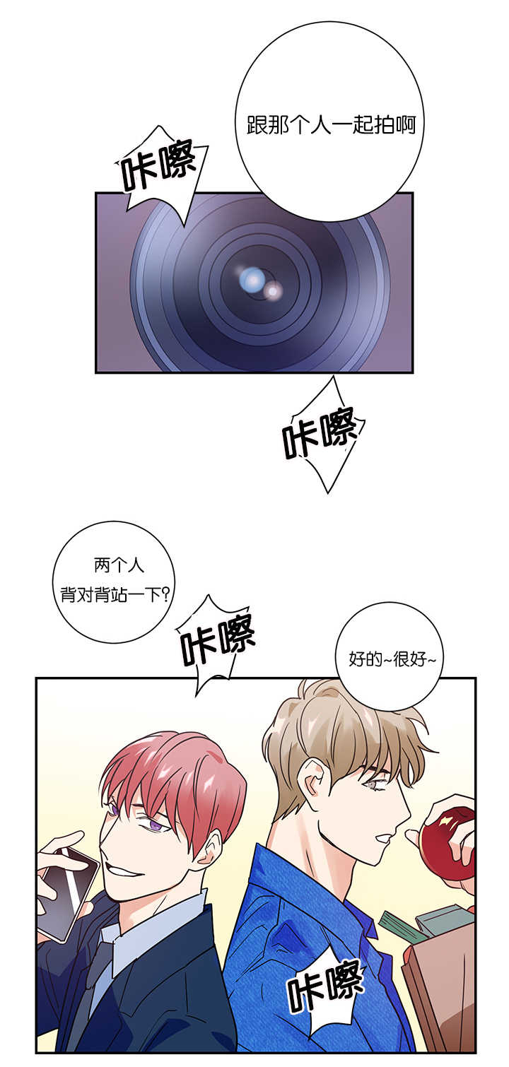 《复出演练》漫画最新章节第13章：不是那种关系免费下拉式在线观看章节第【3】张图片