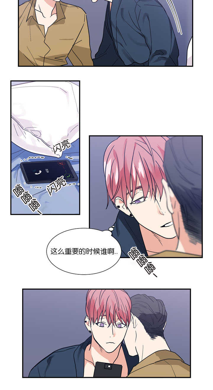 《复出演练》漫画最新章节第17章：跟他一样免费下拉式在线观看章节第【13】张图片