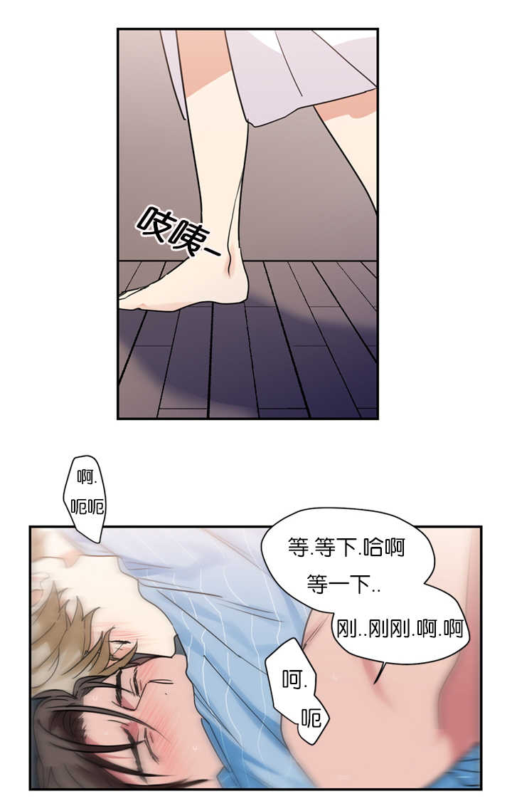 《复出演练》漫画最新章节第17章：跟他一样免费下拉式在线观看章节第【21】张图片