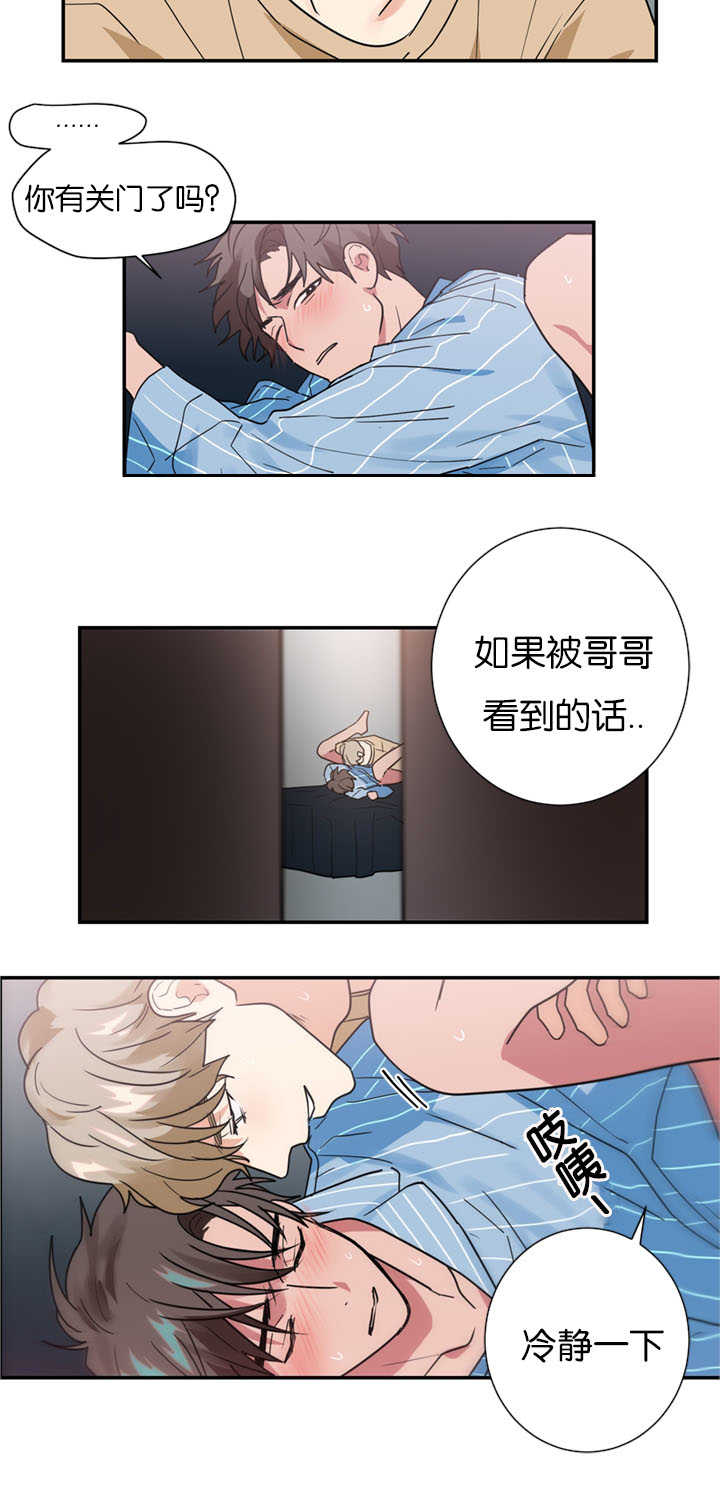 《复出演练》漫画最新章节第17章：跟他一样免费下拉式在线观看章节第【19】张图片