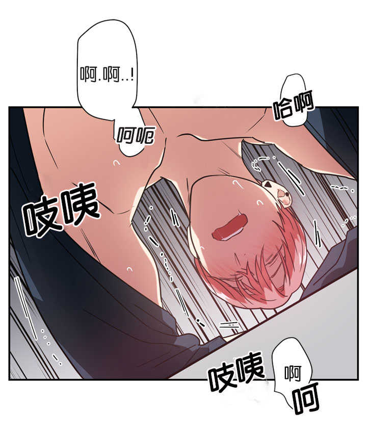 《复出演练》漫画最新章节第18章：我没有听到免费下拉式在线观看章节第【16】张图片