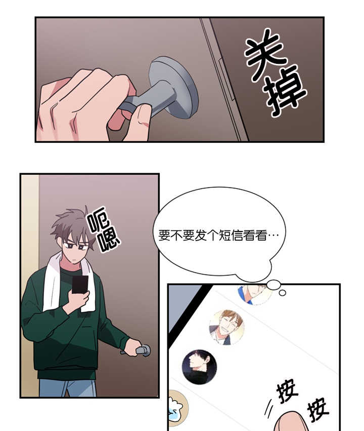 《复出演练》漫画最新章节第19章：不喜欢免费下拉式在线观看章节第【22】张图片