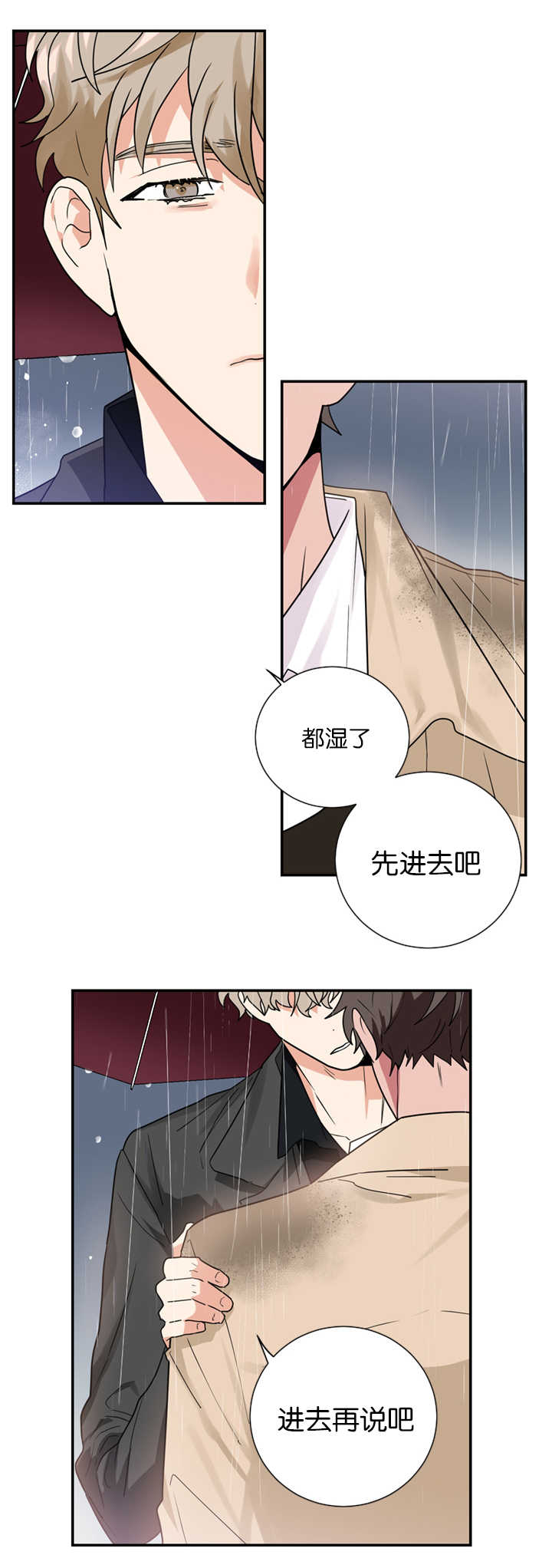 《复出演练》漫画最新章节第20章：愚人节剧本免费下拉式在线观看章节第【9】张图片