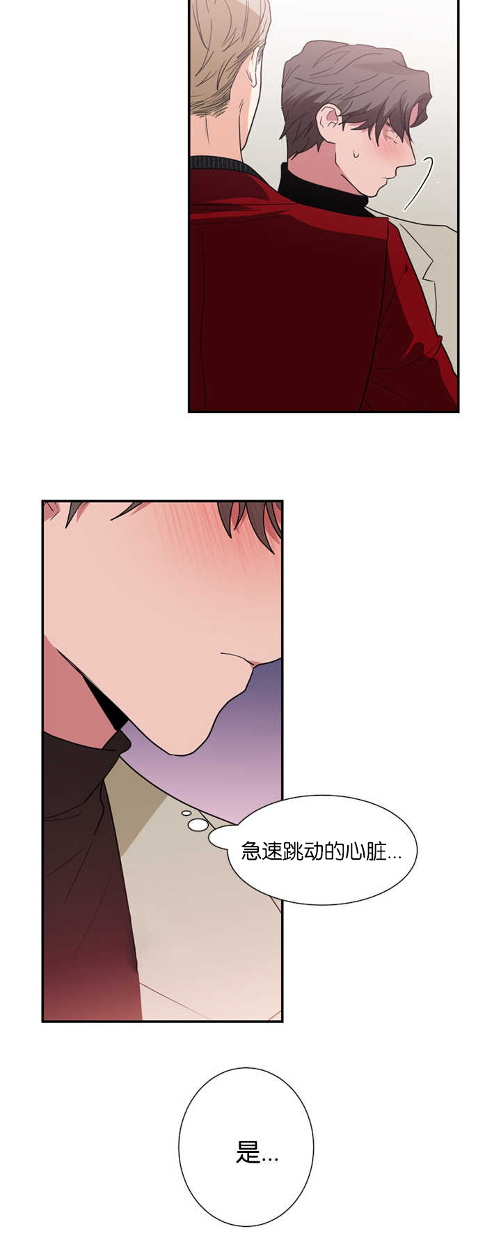 《复出演练》漫画最新章节第22章：因为嫉妒免费下拉式在线观看章节第【1】张图片