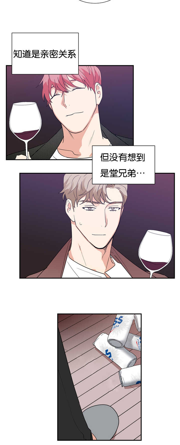 《复出演练》漫画最新章节第24章：心里的想法免费下拉式在线观看章节第【8】张图片