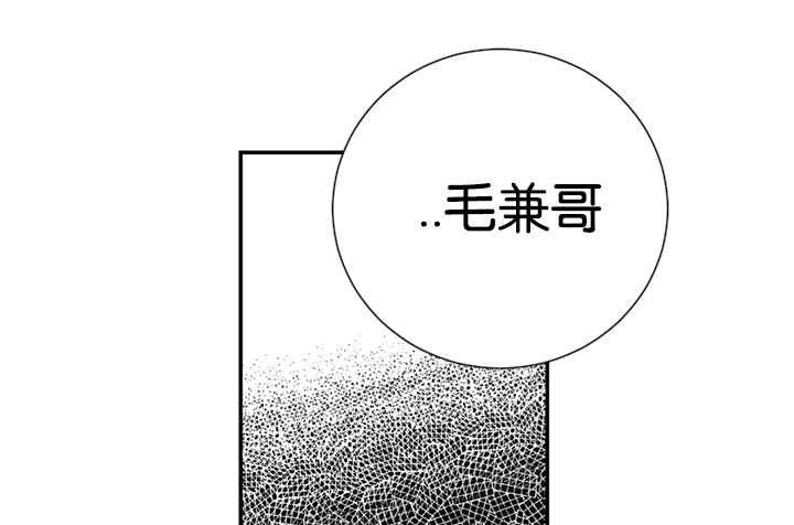 《复出演练》漫画最新章节第25章：初恋吗免费下拉式在线观看章节第【14】张图片