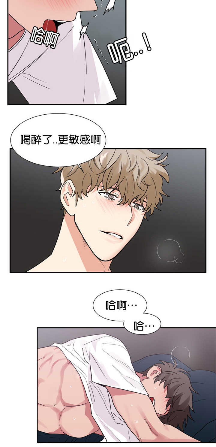 《复出演练》漫画最新章节第25章：初恋吗免费下拉式在线观看章节第【21】张图片