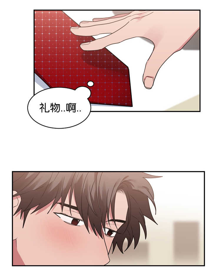 《复出演练》漫画最新章节第27章：跟我约会吧免费下拉式在线观看章节第【9】张图片