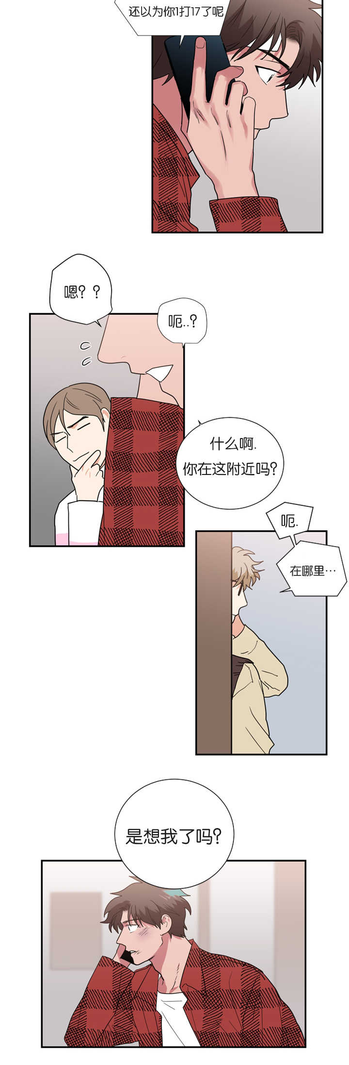 《复出演练》漫画最新章节第31章：受伤免费下拉式在线观看章节第【2】张图片