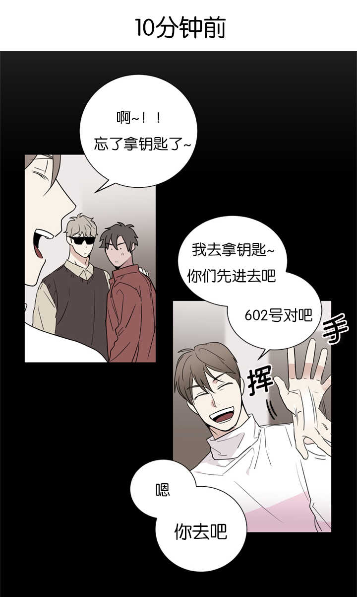 《复出演练》漫画最新章节第33章：事情变得复杂免费下拉式在线观看章节第【22】张图片