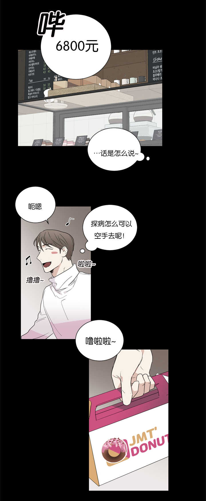 《复出演练》漫画最新章节第33章：事情变得复杂免费下拉式在线观看章节第【21】张图片