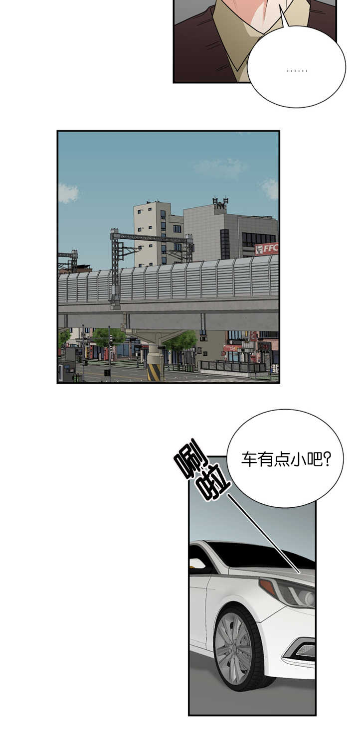 《复出演练》漫画最新章节第34章：难道在交往吗免费下拉式在线观看章节第【17】张图片