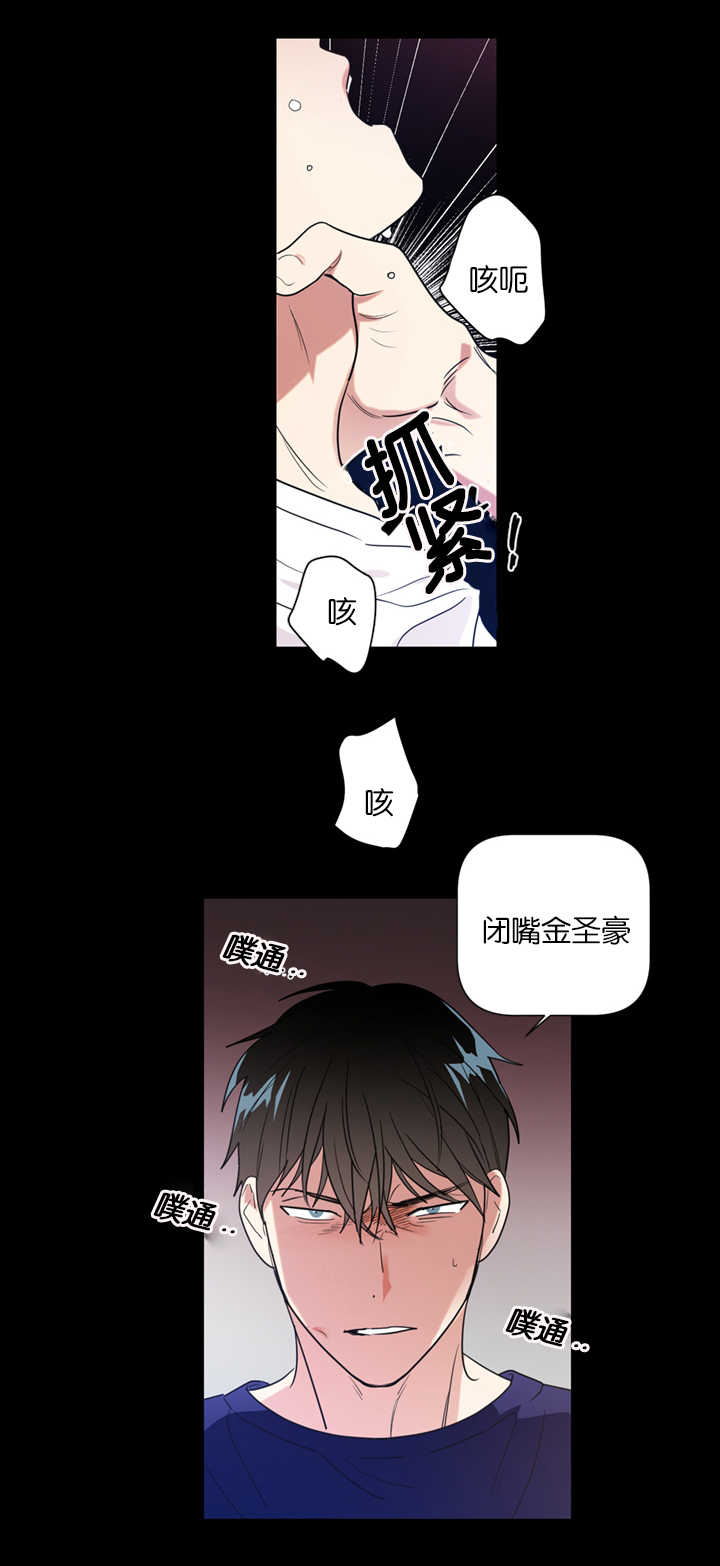 《复出演练》漫画最新章节第38章：我们是一样的人免费下拉式在线观看章节第【1】张图片