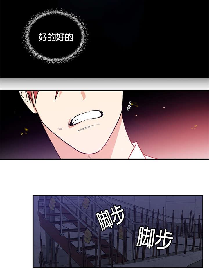 《复出演练》漫画最新章节第45章：爆炸免费下拉式在线观看章节第【9】张图片