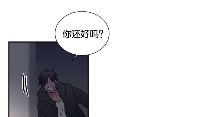 《复出演练》漫画最新章节第45章：爆炸免费下拉式在线观看章节第【18】张图片