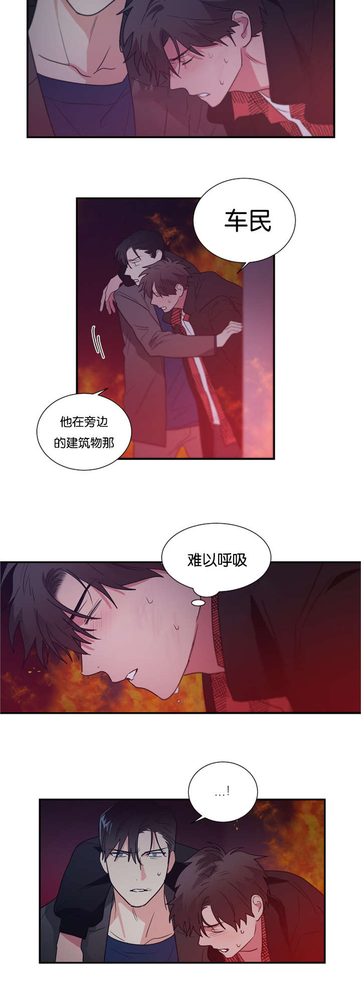 《复出演练》漫画最新章节第46章：我不能走免费下拉式在线观看章节第【13】张图片