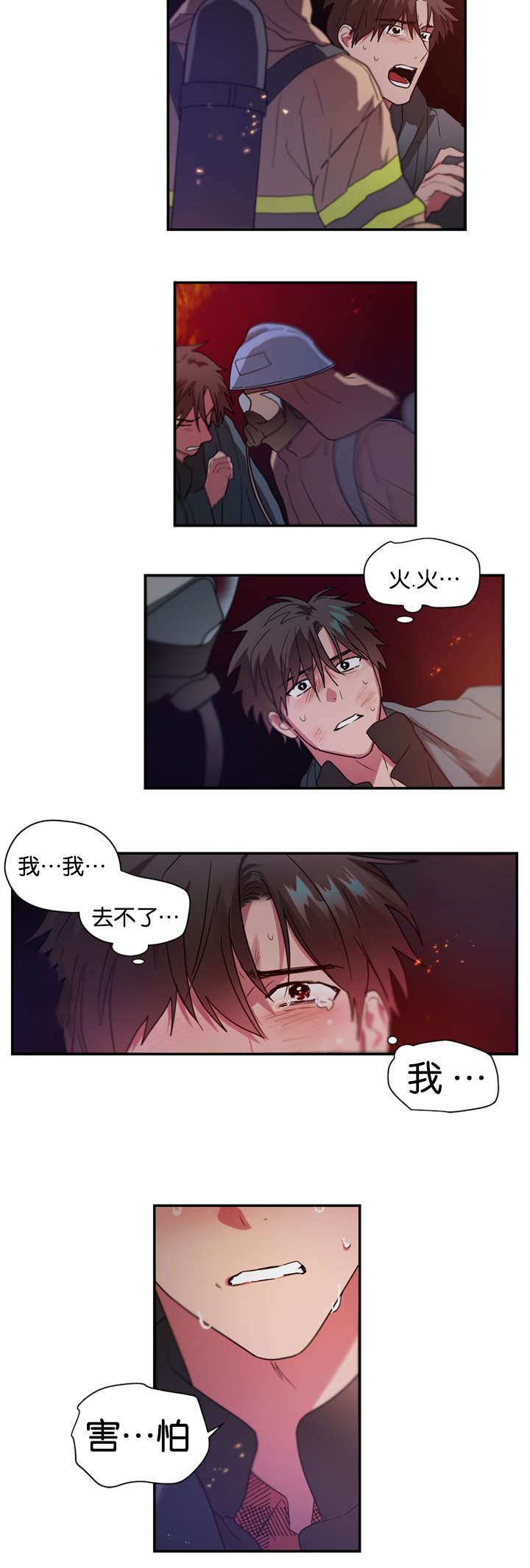 《复出演练》漫画最新章节第46章：我不能走免费下拉式在线观看章节第【3】张图片