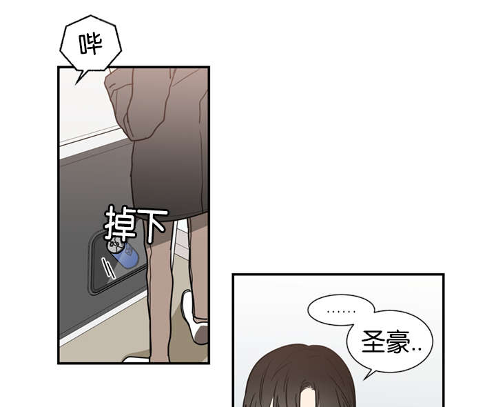 《复出演练》漫画最新章节第49章：你做错了什么免费下拉式在线观看章节第【14】张图片