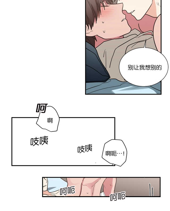 《复出演练》漫画最新章节第50章：大结局免费下拉式在线观看章节第【5】张图片