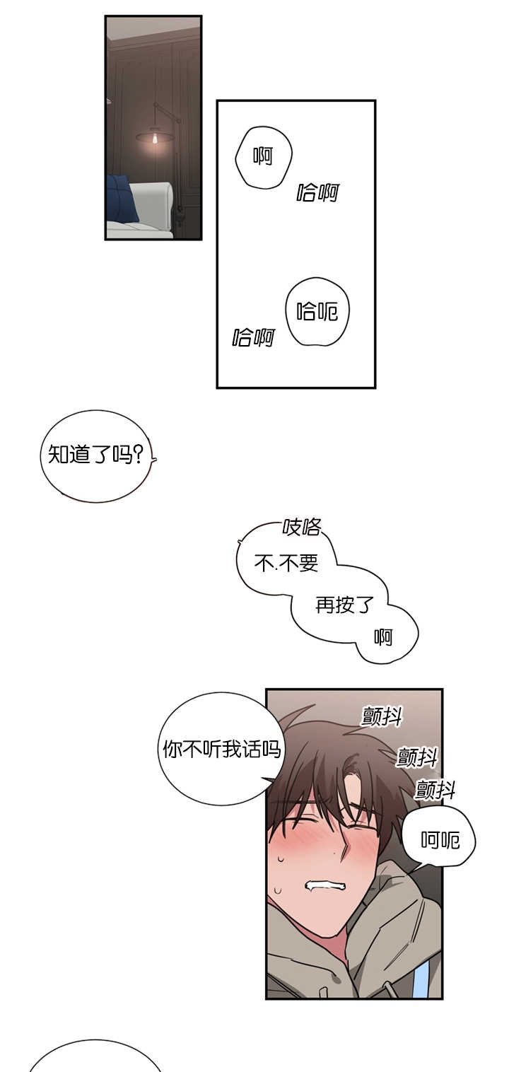 《复出演练》漫画最新章节第50章：大结局免费下拉式在线观看章节第【8】张图片