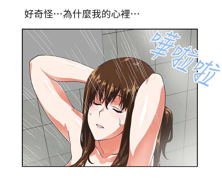 《双面代表》漫画最新章节第22章：互不相欠免费下拉式在线观看章节第【3】张图片