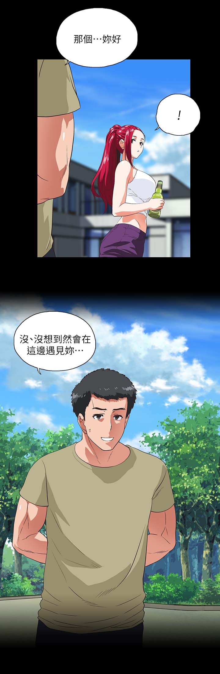 《双面代表》漫画最新章节第31章：项链免费下拉式在线观看章节第【6】张图片