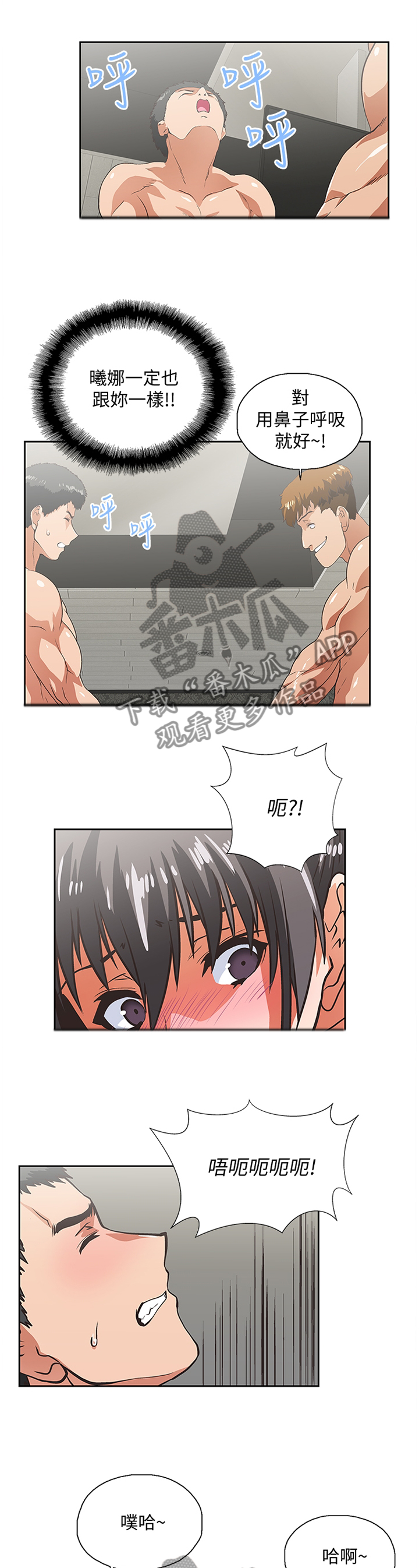 《双面代表》漫画最新章节第51章：你不认识我了吗免费下拉式在线观看章节第【9】张图片