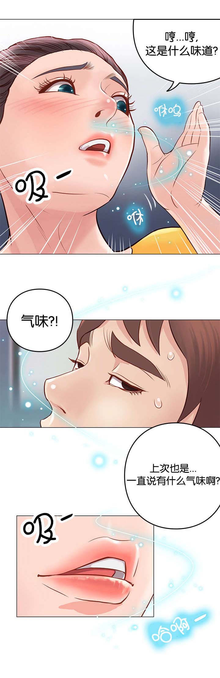 《天慧香》漫画最新章节第7章：想吃吗免费下拉式在线观看章节第【2】张图片