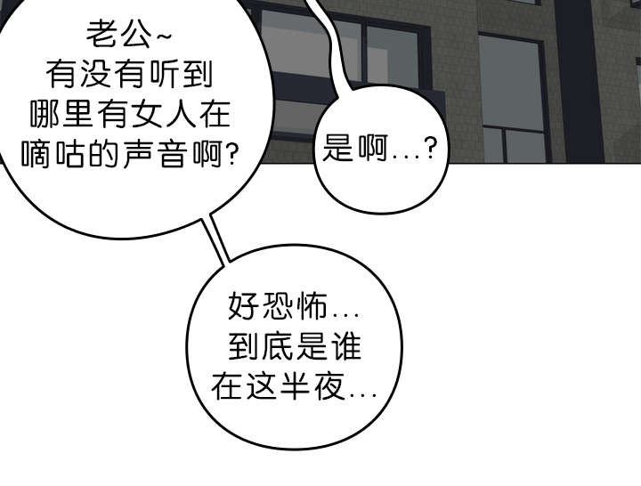 《天慧香》漫画最新章节第9章：察觉免费下拉式在线观看章节第【4】张图片