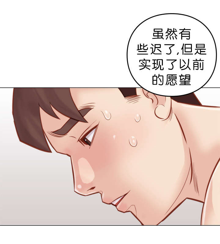 《天慧香》漫画最新章节第9章：察觉免费下拉式在线观看章节第【13】张图片