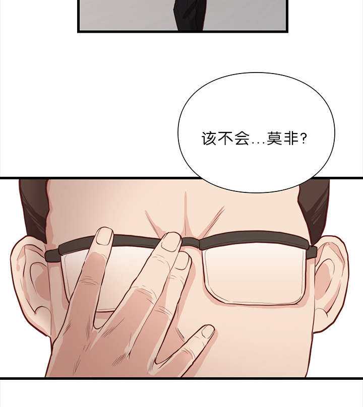 《天慧香》漫画最新章节第17章：变革免费下拉式在线观看章节第【1】张图片