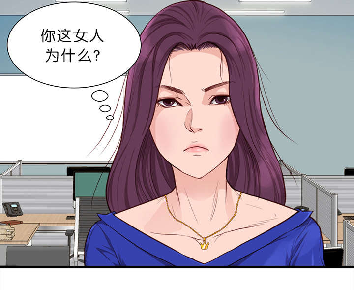 《天慧香》漫画最新章节第17章：变革免费下拉式在线观看章节第【5】张图片