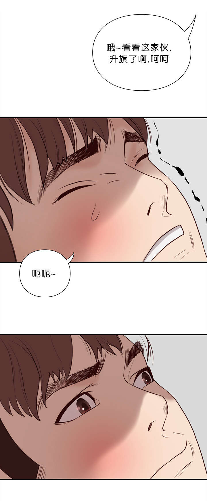 《天慧香》漫画最新章节第19章：礼物免费下拉式在线观看章节第【6】张图片